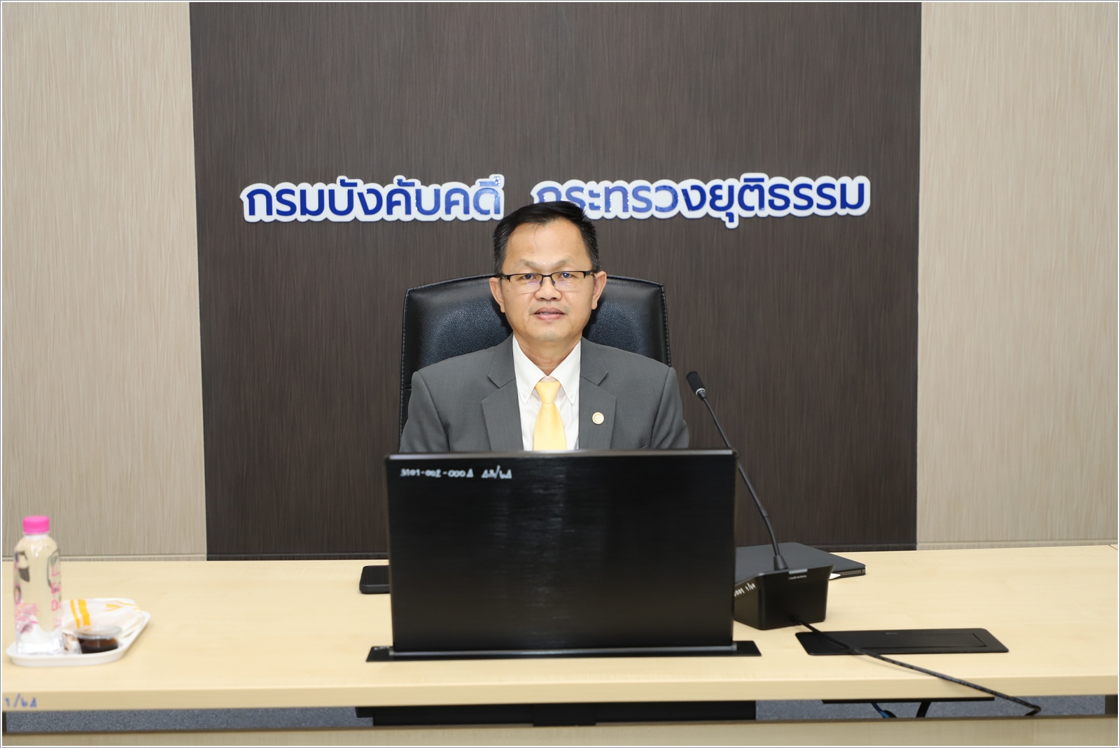 กรมบังคับคดี ร่วมกับ ธนาคารกรุงไทย จำกัด (มหาชน) ประชุมหารือการพัฒนาระบบเชื่อมโยงข้อมูลบุคคลล้มละลาย 